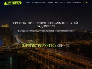Скриншот главной страницы сайта okout.ru